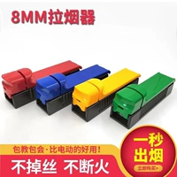 Push -pull -type Cigaretteer Ручной капюшон вытягивает капюшон и пустую трубку Полуавтоматические сигареты -заполненные пластиковыми ручными ручными сигаретами с сигаретой трубки зажигалка