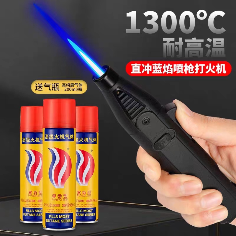 点火枪防风充气打火机直冲点火器点香点艾灸点艾条点火棒焊枪喷枪