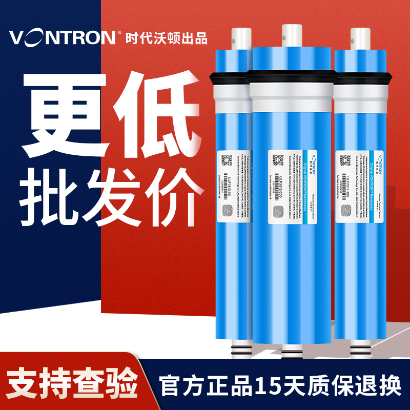 ro膜直饮纯水机反渗透通用滤芯