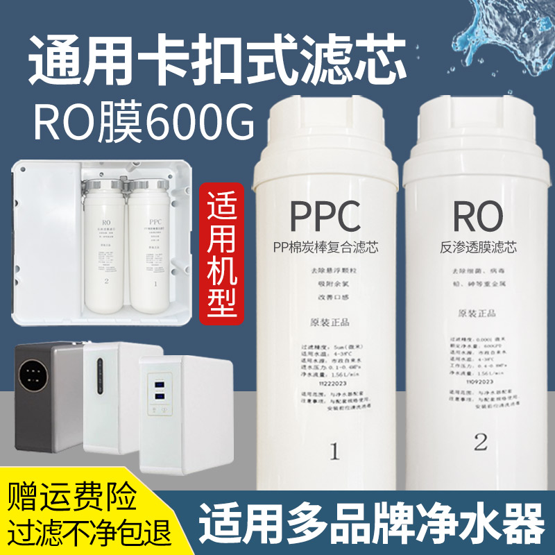 通用PPC复合滤芯S908滤芯