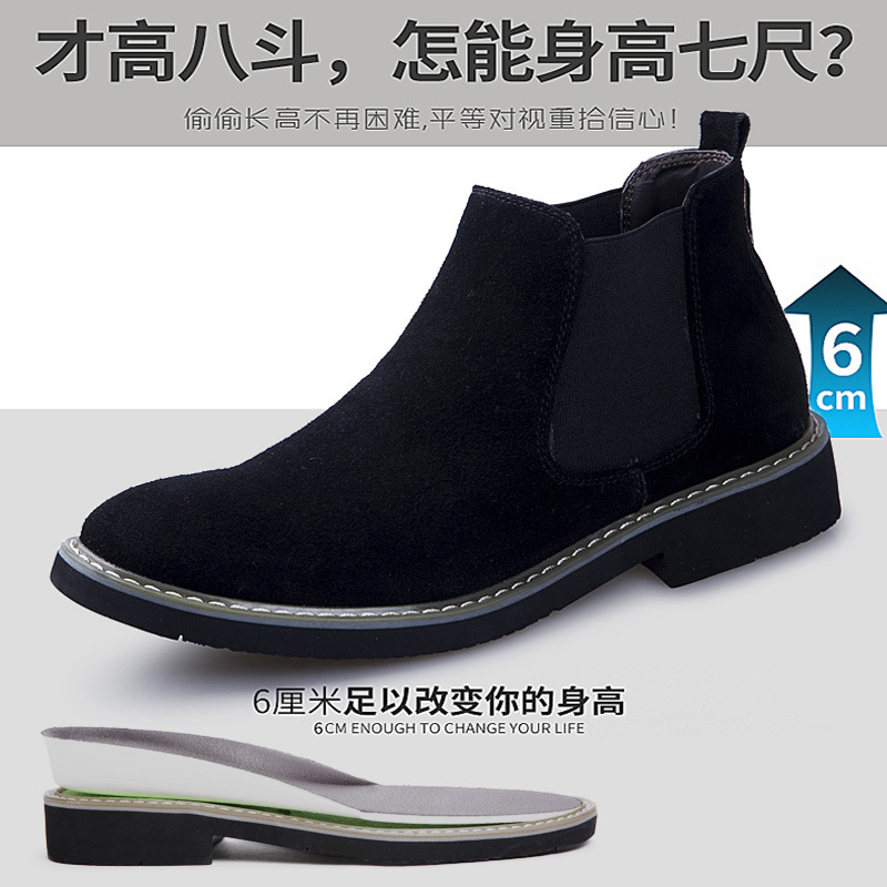 大码男鞋秋冬英伦休闲鞋磨砂鞋韩版短靴潮反绒皮切尔西靴代发