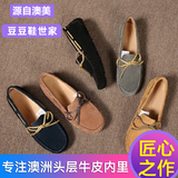 2021新款印第安唐卡豆豆鞋男女春秋平底情侶牛皮社會韓版休閑單鞋