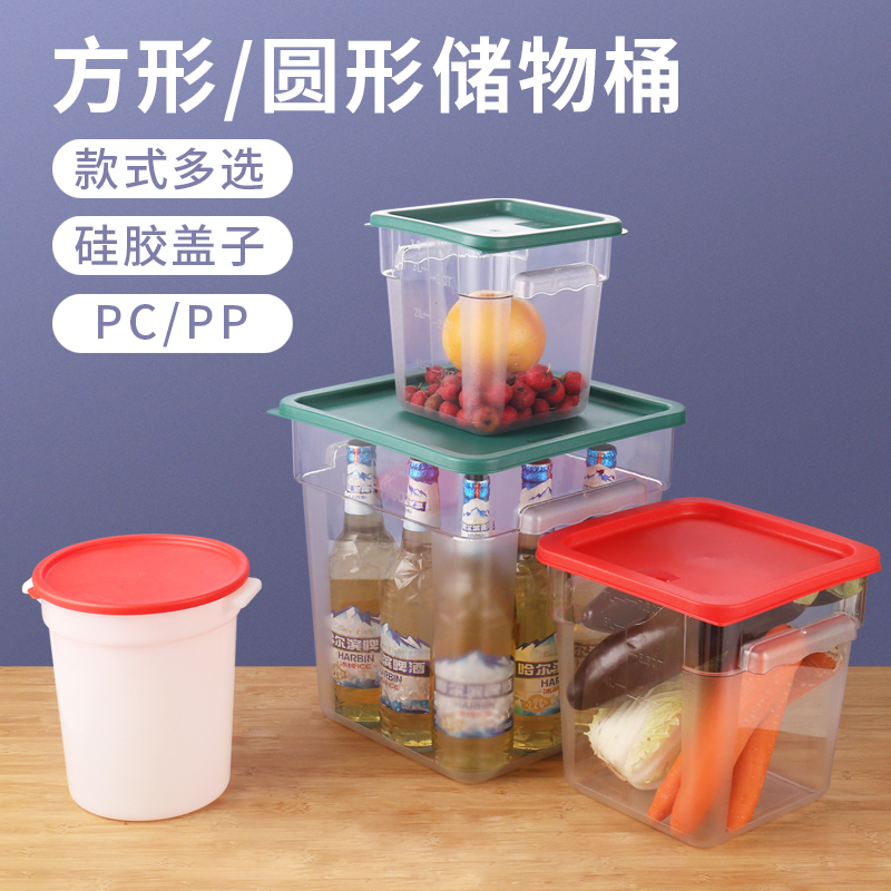 手提储物盒塑料收纳箱透明储物箱带盖收纳盒整理箱食品加厚收纳罐