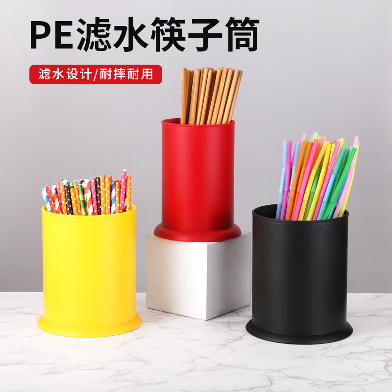 吸管筒奶茶店不锈钢筷子座筷筒筷笼篓笼收纳盒吧台分配器调酒棒筒