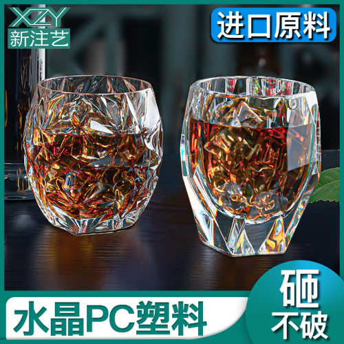 仿玻璃塑料洋酒杯烈酒杯水杯