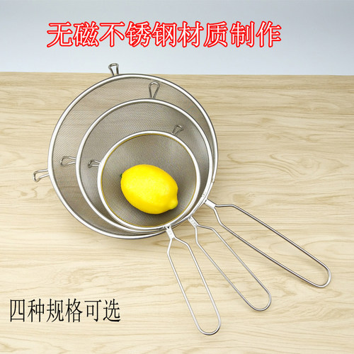 包邮不锈钢漏勺豆浆过滤网双耳超细加密网筛网漏勺厨房珍珠奶茶勺