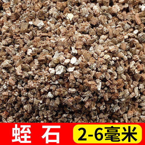 蛭石颗粒拌土透气扦插