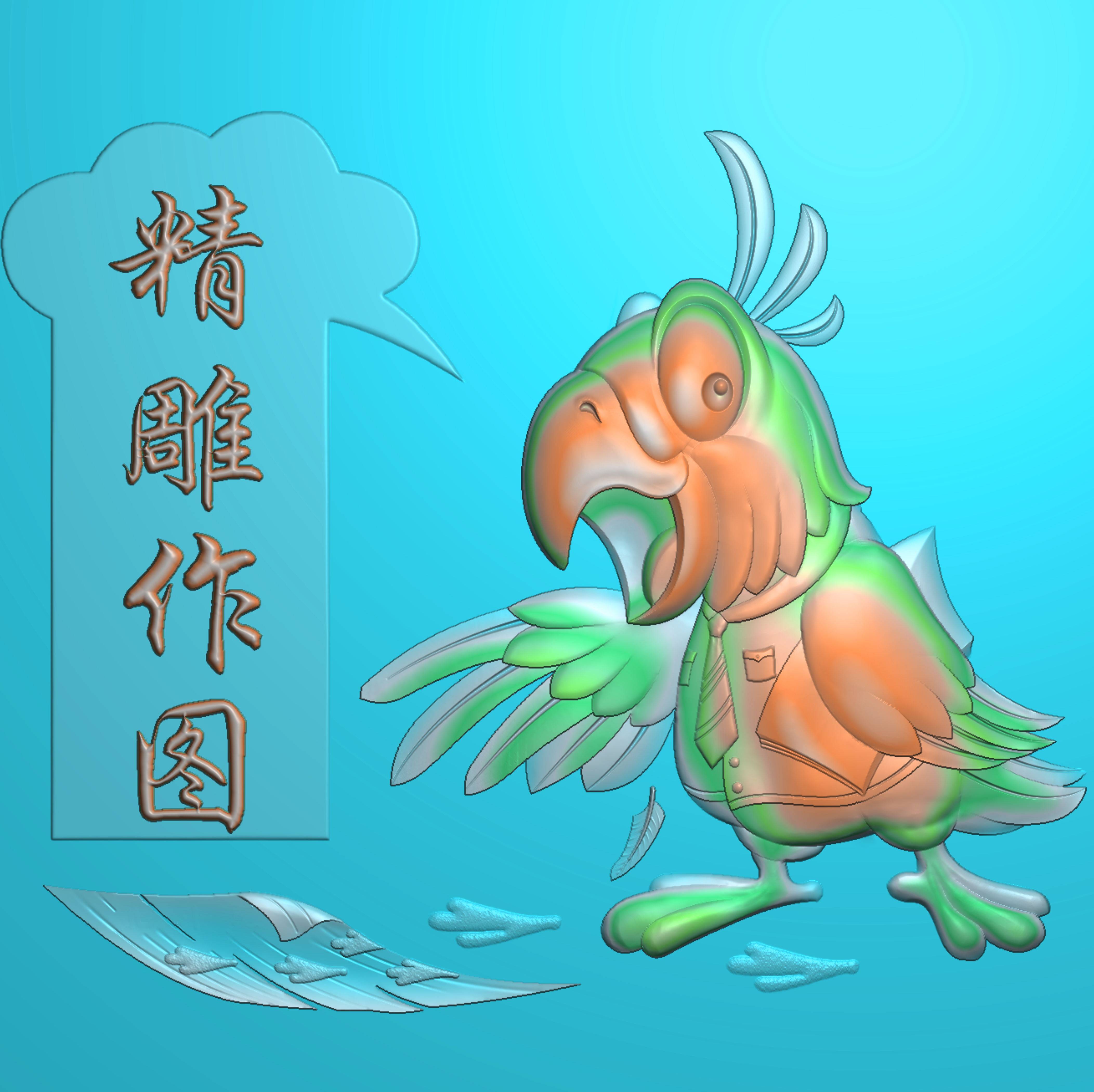 作图订单 专拍2D/3D绘图