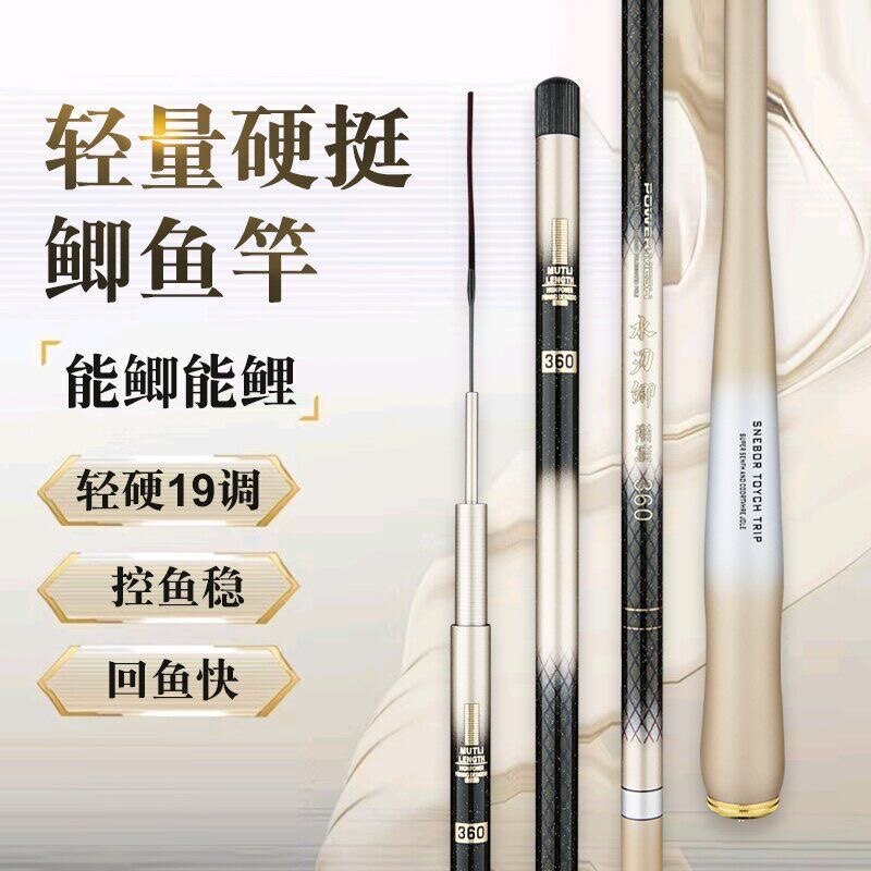 高碳素超轻超硬鲫鱼鲤鱼轻量小综合竿19偏28调5H台钓长节手竿鱼竿
