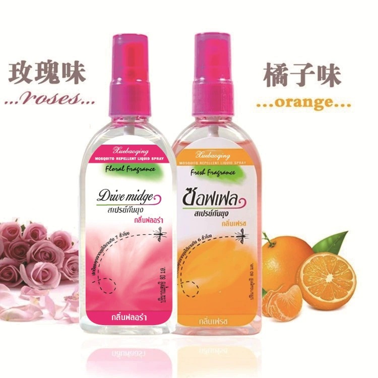 热销驱蚊喷雾便携式户外旅行防叮花露水家用防蚊喷雾婴儿童驱蚊