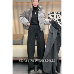 欧货闪闪满天星加绒休闲直筒裤女2025冬季新款宽松烫钻保暖阔腿裤