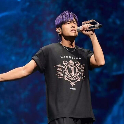 杰伦南宁演唱会同款限定T恤