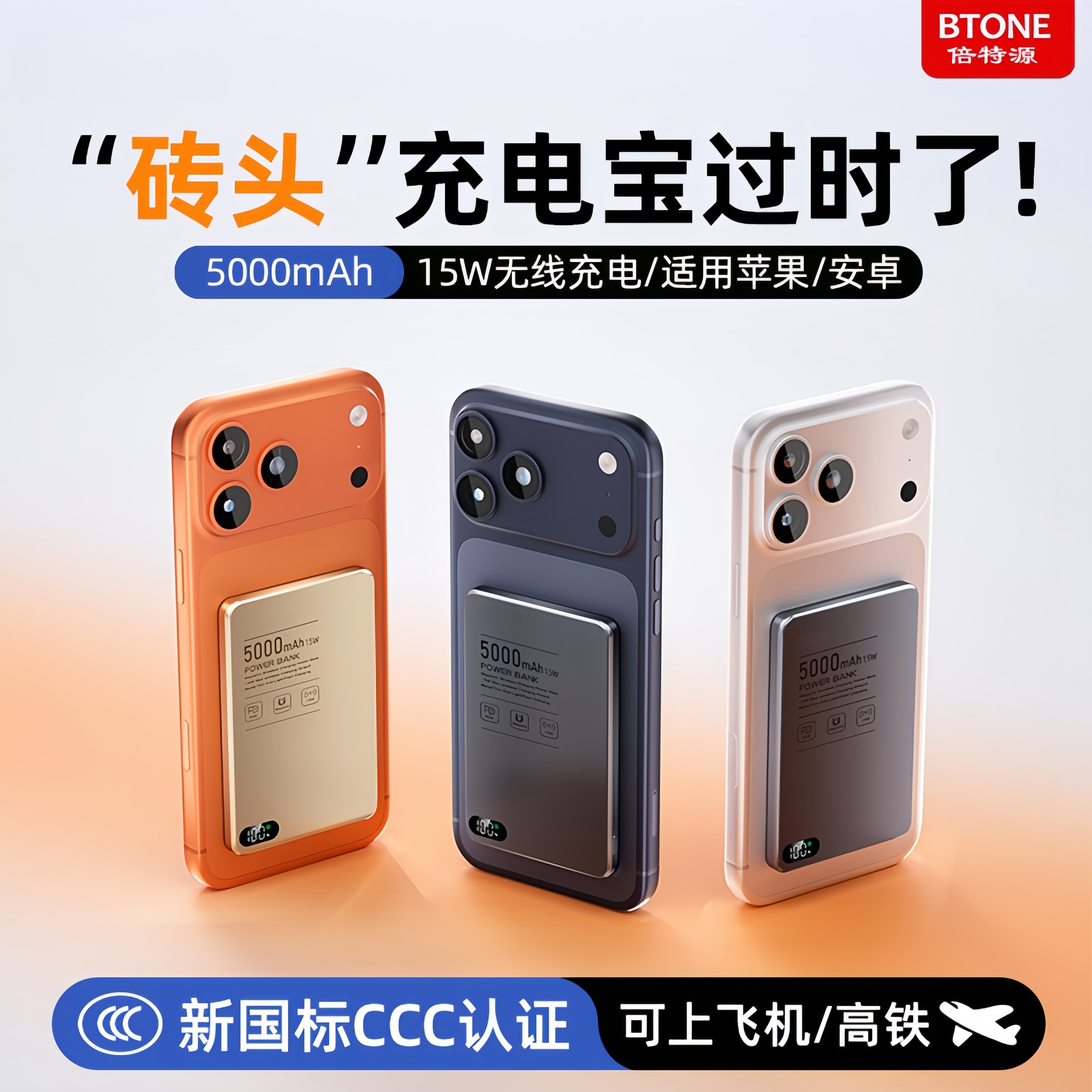 【3C认证】新款无线磁吸15W快充充电宝小巧便携17外接电池5000毫安快充超轻薄1万大容量移动电源