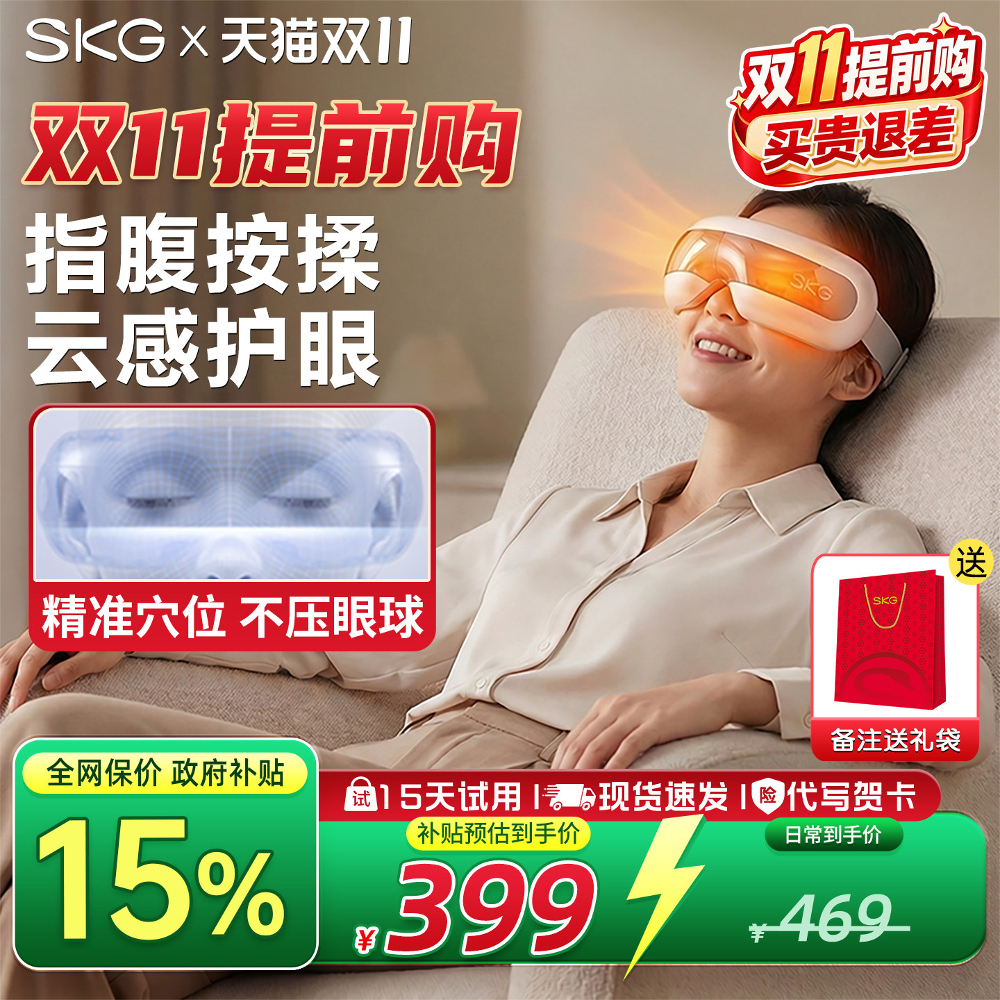 【生日礼物推荐】王一博同款
