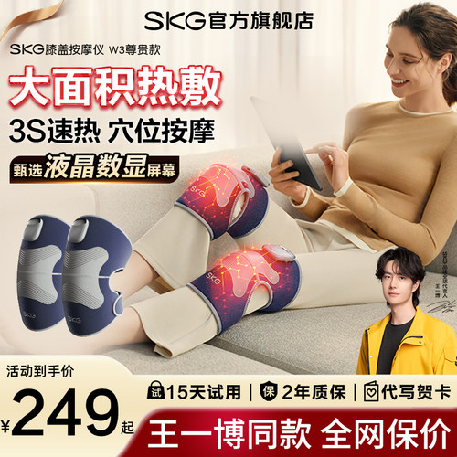 【七夕礼物推荐】王一博同款