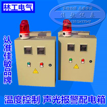 大功率电加热管配电箱高精准控温加热棒温度控制箱加热器220V380V