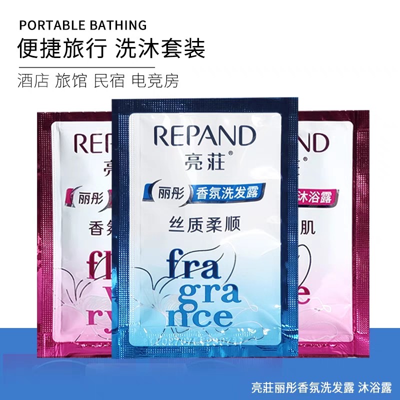 酒店宾馆洗漱用品一次性洗发露沐浴露袋装洗发水小包装洗头膏