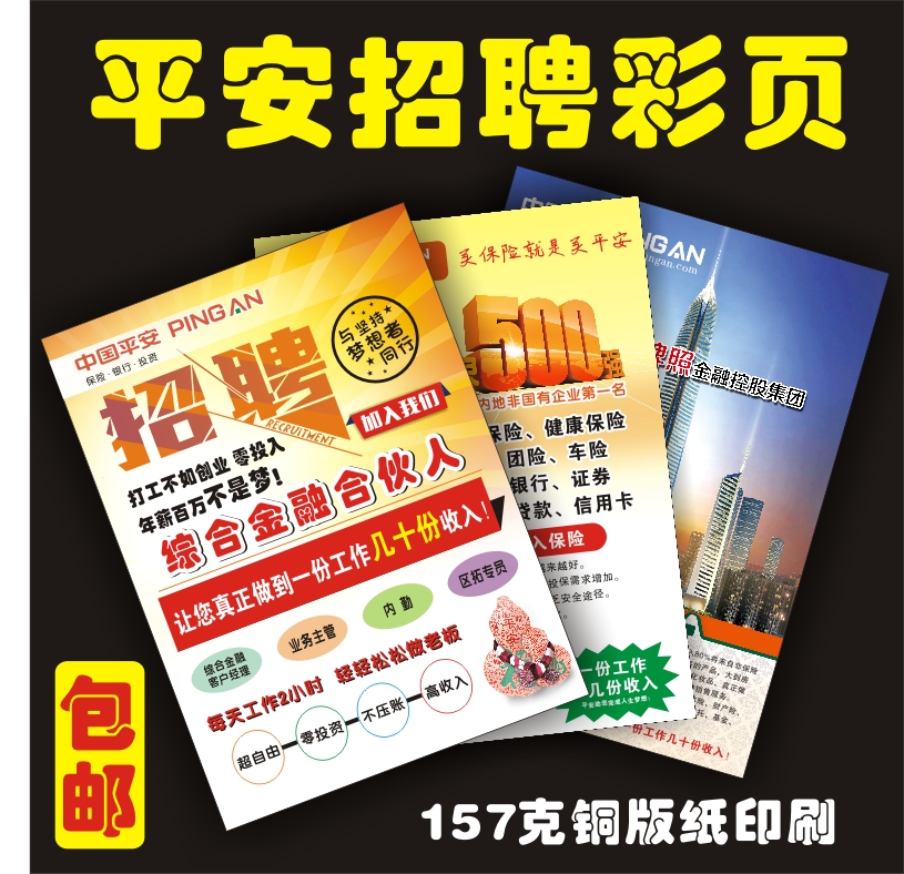 大名县平安信用卡额度查询【加︼威信Q同号:4