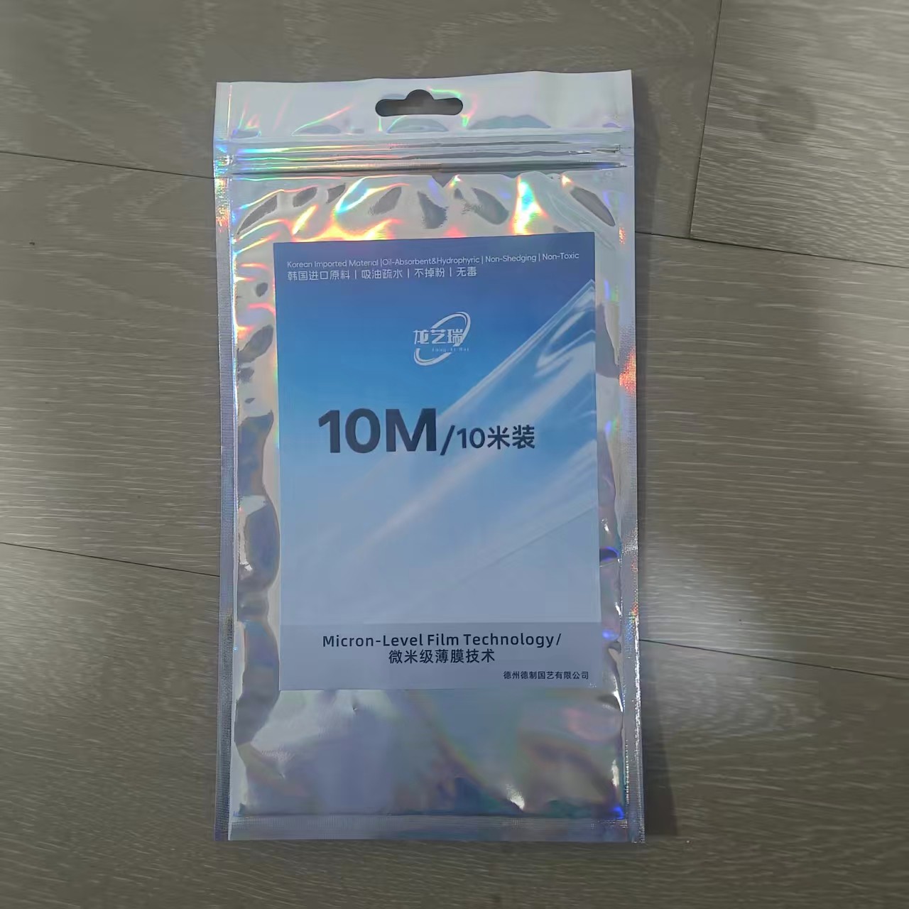 便携式吸油膜男士脸部鼻子清洁去油神器女性油性皮肤控油化妆膜纸