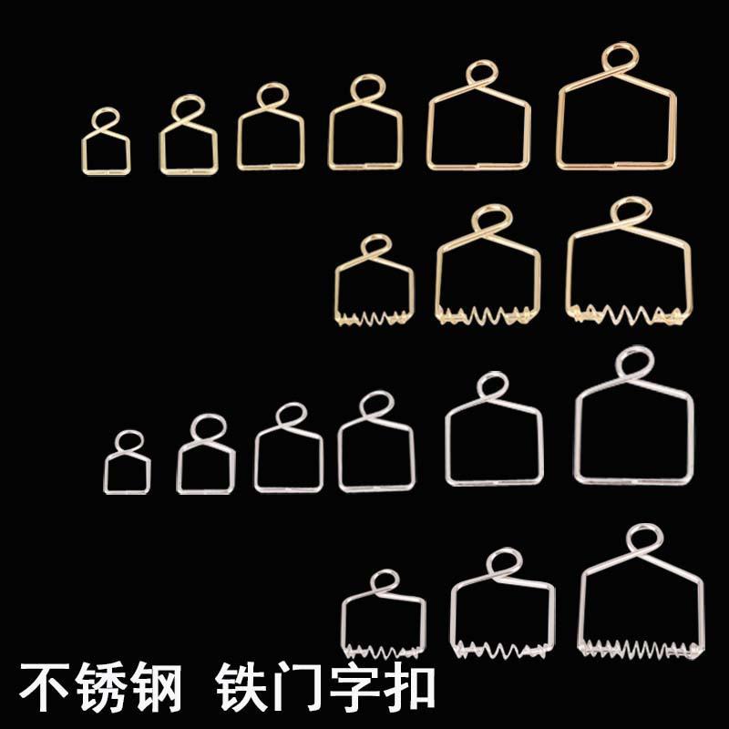 门字扣挂水晶灯饰水晶配件