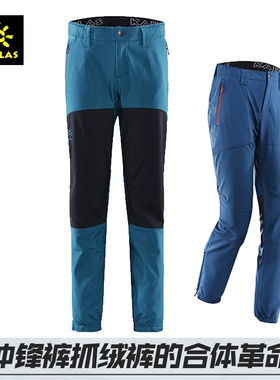 凯乐石软壳裤男冲锋裤女款加绒户外防水防风登山裤KG130035