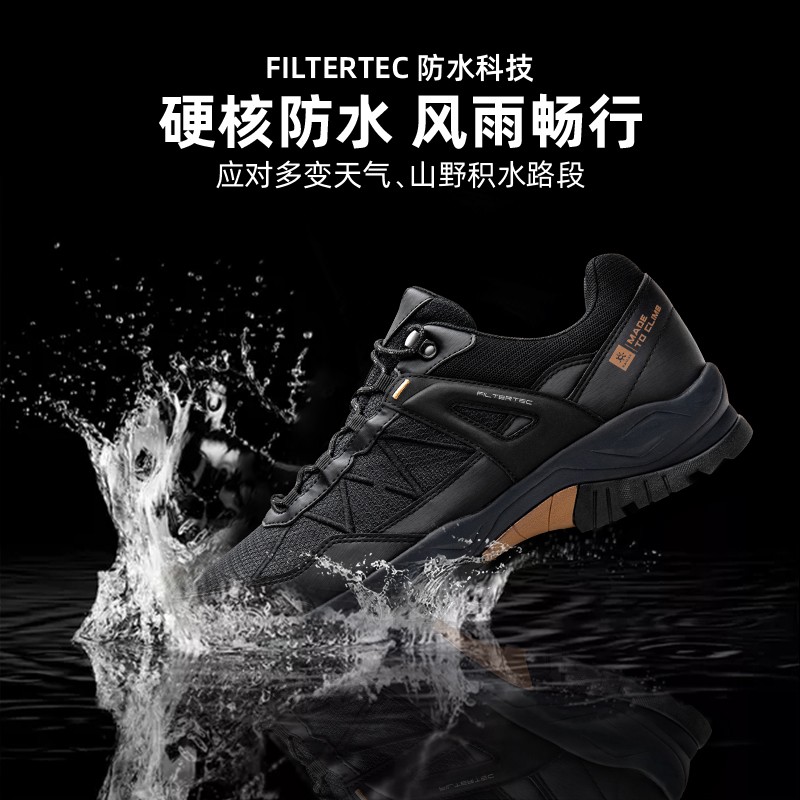 凯乐石徒步鞋防水防滑透气