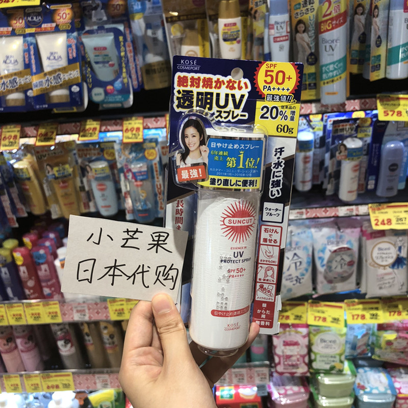 ÈÕ±¾KOSE¸ßË¿SUNCUT·ÀɹÅçÎíSPF50+·ÀË®¿¹º¹È«ÉíÓ÷À×ÏÍâÏß50g