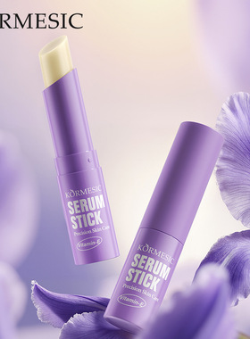 KORMESIC全英文维E精华棒Facial serum stick
