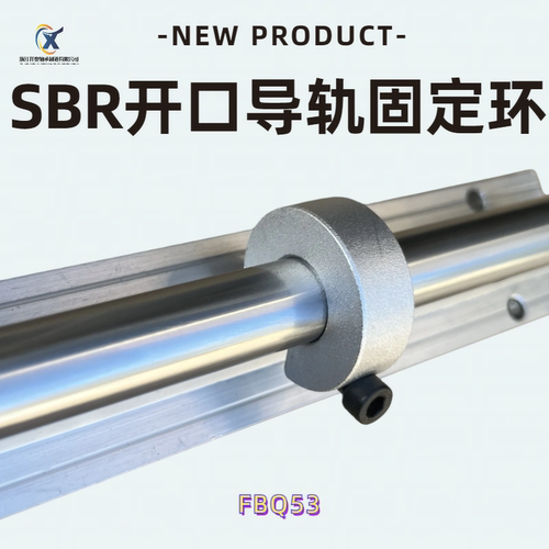 sbr导轨开口滑块止推环轴承