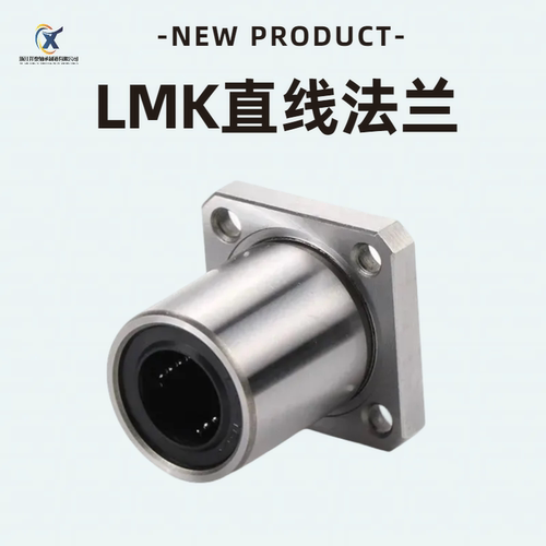 直线运动轴承XT精度高使用寿命长