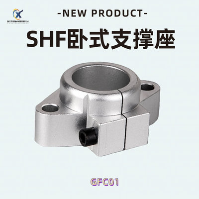 光轴固定座菱形卧式支架