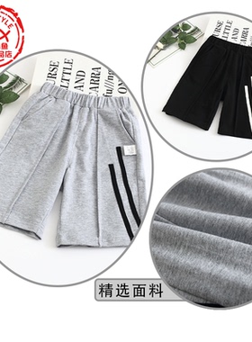 非常小鱼80329男童针织七分中裤2020夏装100-140