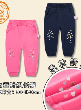 非常小鱼长裤39193女童柔软棉针织高腰带可开裆缩脚2019春装新品