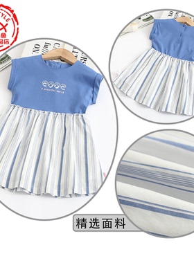 非常小鱼60355女童短袖连衣裙2020夏装90-130