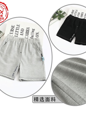 非常小鱼80321男童针织五分短裤2020夏装90-130