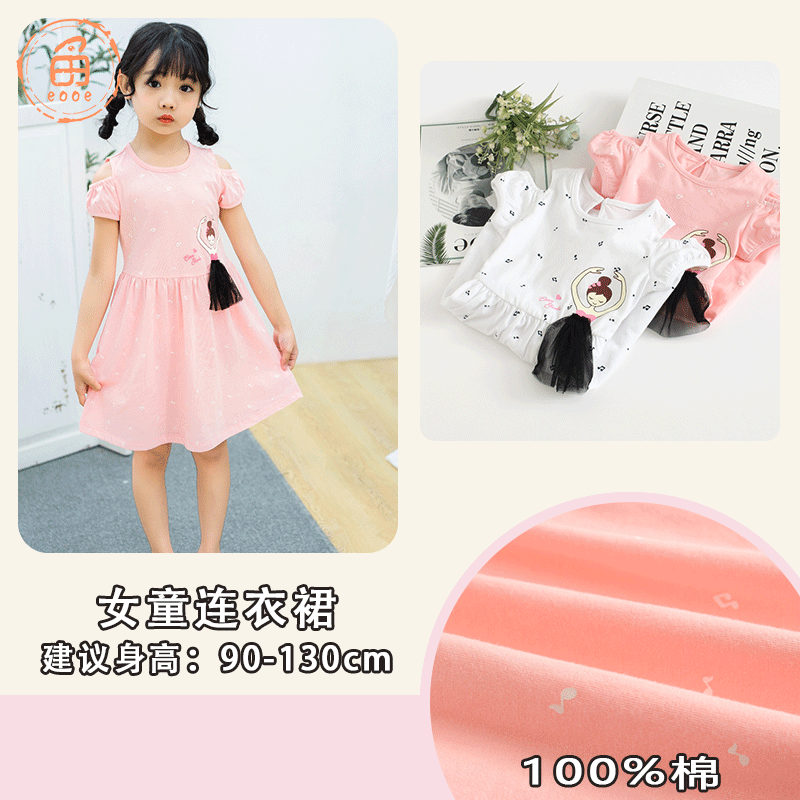 非常小鱼29477女儿童装夏季宝宝圆点柔软透气短袖连衣裙正品促销