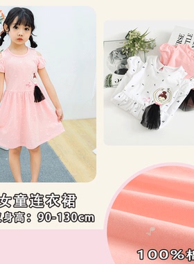 非常小鱼29477女儿童装夏季宝宝圆点柔软透气短袖连衣裙正品促销