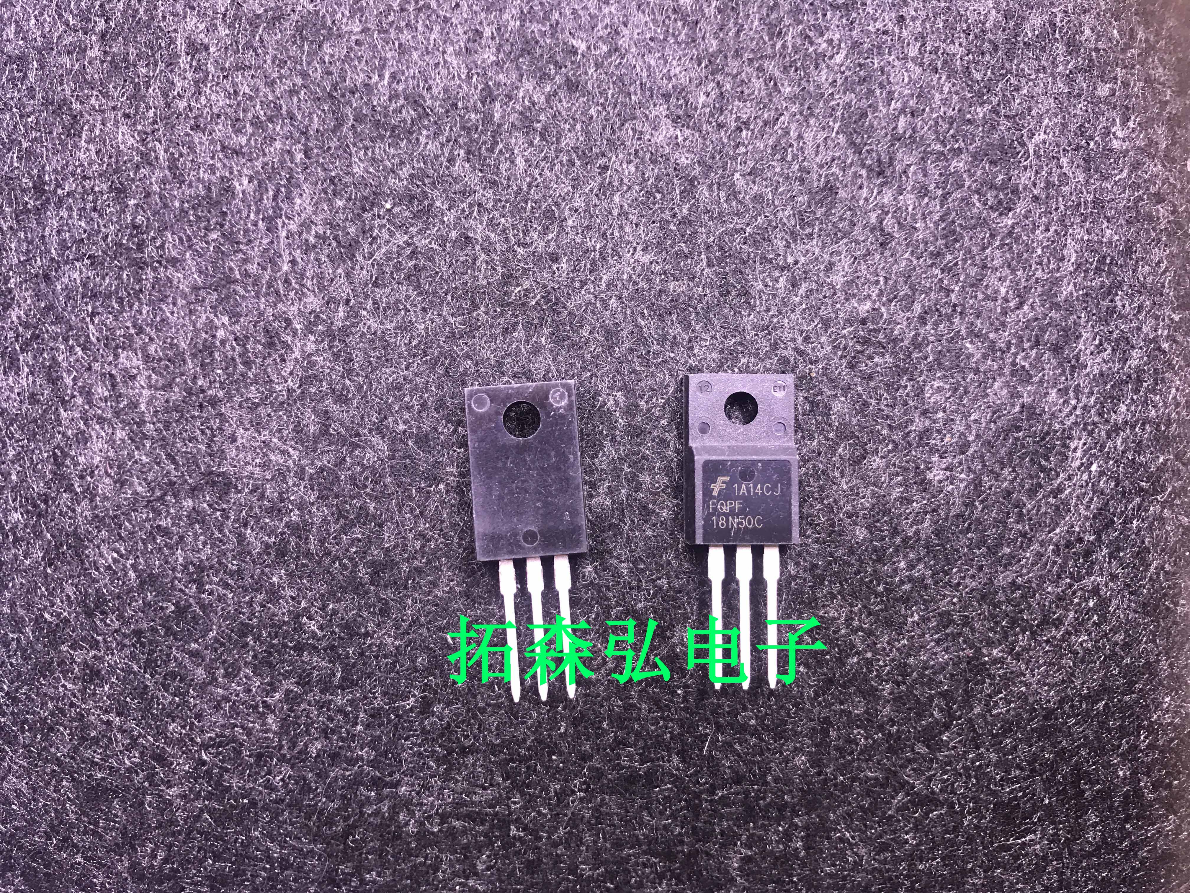全新场效应管 FQPF18N50、FDPF18N50U （18A 500V) 塑封