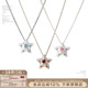 SUMIYAKI 三种颜色 星星项链简约毛衣链甜酷辣妹风女款