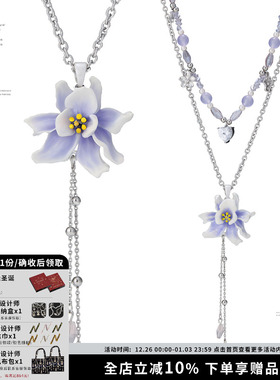 SUMIYAKI Coconut Girl 丨紫色鸢尾花项链 可拆开！情侣闺蜜礼物