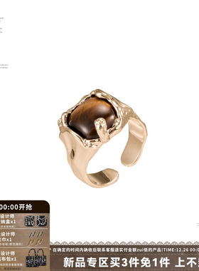 SUMIYAKI 虎瞳系列 虎眼石戒指方形开口小众设计指环女