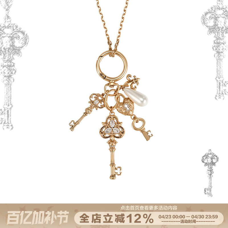 SUMIYAKI 爱锁芯系列复古钥匙吊坠项链可拆卸