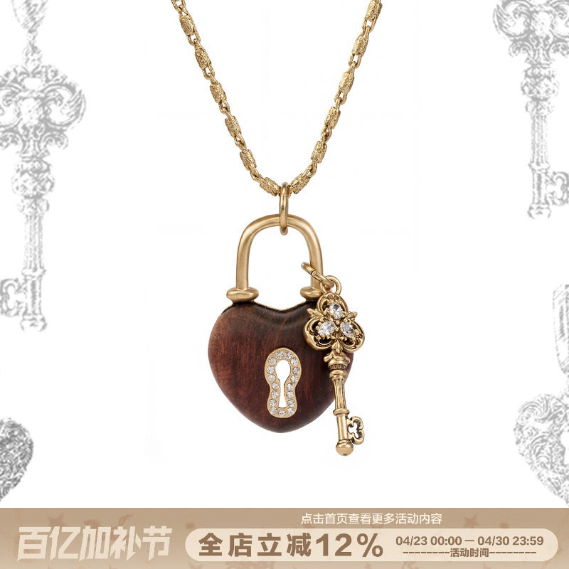 SUMIYAKI 爱锁芯系列温润红木头钥匙项链本命年新年礼物毛衣链女