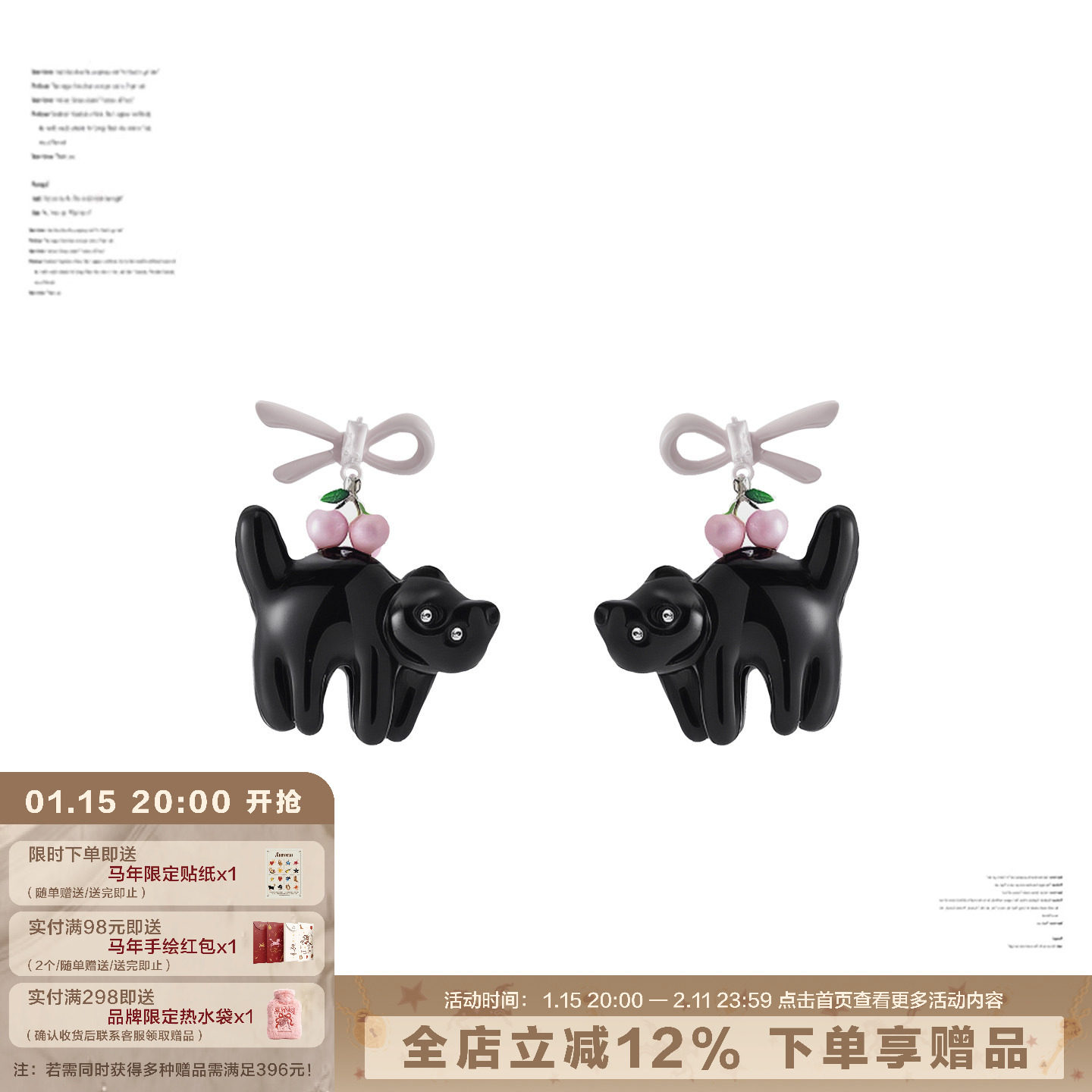 【明星同款】SUMIYAKI 珐琅黑色小猫耳环甜酷小众设计感耳饰女,饰品/流行首饰/时尚饰品新,耳环,淘宝优惠券,粉丝福利购,淘宝优惠卷