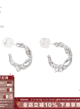 SUMIYAKI经典C圈藤条缠绕扭曲C圈s925银针耳环百搭通勤锆石小耳钉