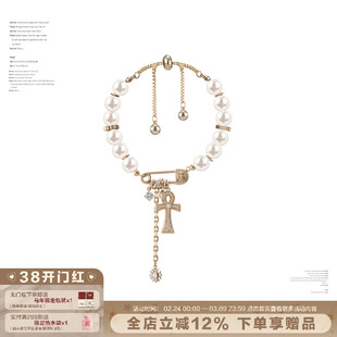 SUMIYAKI 满钻安卡十字架手链珍珠轻奢高级感女款