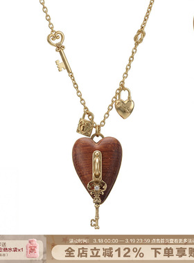 爱锁芯温润红木头钥匙项链本命年