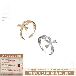 SUMIYAKI 满钻安卡十字架戒指简约百搭指环情侣生日礼物