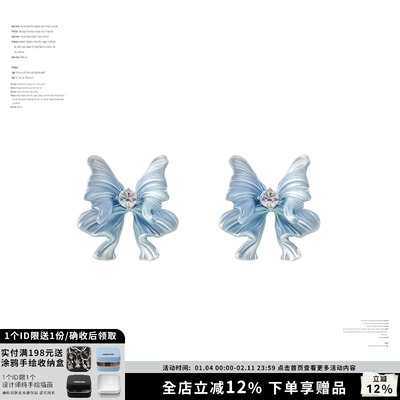 双层蝴蝶鱼尾耳环s925银针耳饰