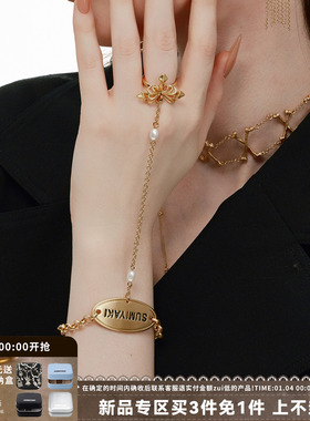 SUMIYAKI蝶骨·共生手链戒指一体